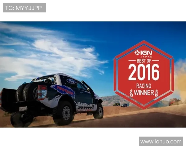 地平线4中的足球明星们如何在赛场上展现他们的风采与魅力